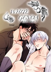 WHITE GENOA：ホワイト・ジェノア【短編】【タテヨミ】1