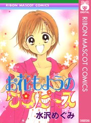 お花もようのワンピース