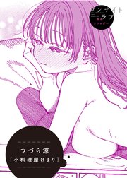 小料理屋けまり