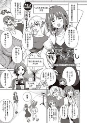 ♯せんでん