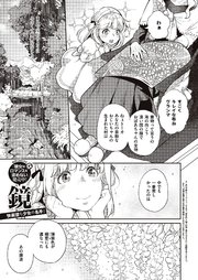 藤浪は、咲きて散り