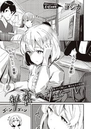 秘密のヴェール