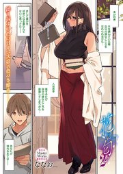 花の匂い （2）