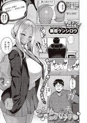 こーゆーのが好き