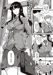 雨は毛布のように