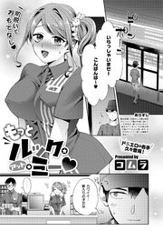もっとルック・アット・ミー