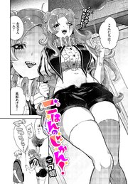 ごはんのじかん！