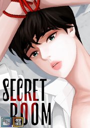 SECRET ROOM【全年齢版】【タテヨミ】 24巻