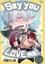 Say you LOVE me！