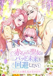 第14話
