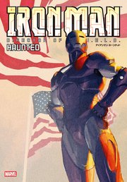 アイアンマン：エクストリミス