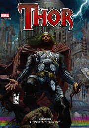 ソー（2007-2011）