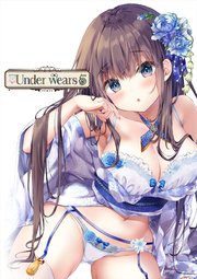 Under wears5