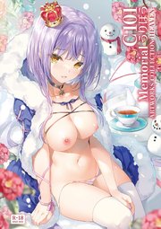 うりぼう ARTWORKS COLLECTION -Heaven-【デジタル修正版】