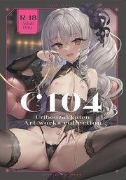 C104 URIBOUZAKKATEN ArtWorksCollection【デジタル修正版】