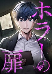 29話 『Whom』中編