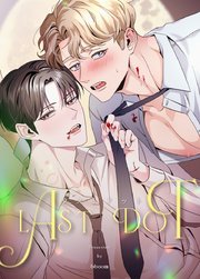 Last dot【タテヨミ】9