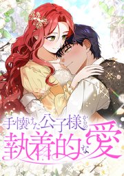 第42話