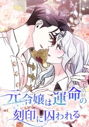 第 47 話