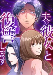 第71話 俺にはもう何もない