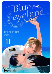 Blue eyeland 　第11話【単話版】