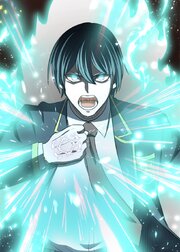 ゼロの救世主 ～魔力０から固有スキルで世界を救う～【フルカラー】【タテヨミ】