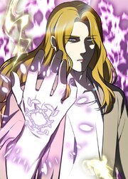 ゼロの救世主 ～魔力０から固有スキルで世界を救う～【フルカラー】【タテヨミ】 32巻