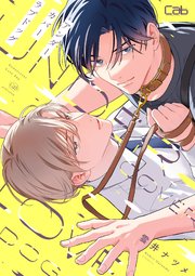 アンダーカバーラブドッグ