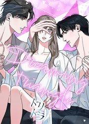 ドリトラ : Dreaming triangle【タテヨミ】32