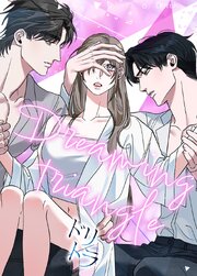 ドリトラ : Dreaming triangle【タテヨミ】37