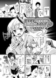 処女彼女に極生中出し 巨乳姉の手ほどき3P