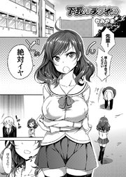 下乳パラダイス