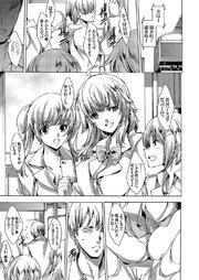 総○線痴漢冤罪 ～全てを失ったオヤジ達がギャルJK達を復讐乱交レイプ！～