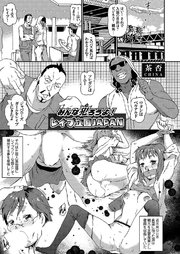 みんな犯ろうよ！レイプ立国JAPAN