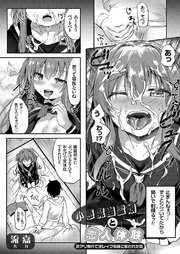 小悪魔幽霊娘と恋人体験 ～訳アリ物件で逆レイプ気味に襲われた話～