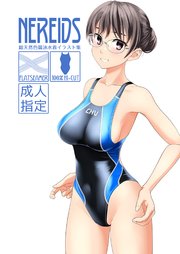 NEREIDS