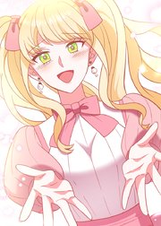 悪女は気まぐれ悪魔を飼い慣らす【フルカラー】【タテヨミ】