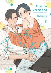 単話版】悪役令嬢グロリア・フォン・コードウェルの断罪と復讐@COMIC