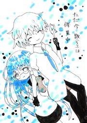 漫画　「ただいま散（ちり）は修行中」