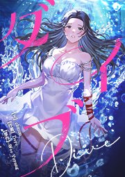 第9話