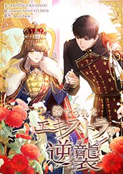 第75話