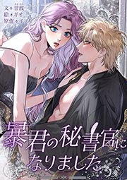 第19話