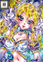 仏闘進極faceupdrawing