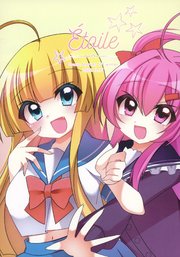 Etoile