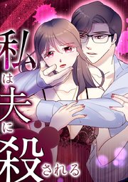 5.私はうまくヤれている