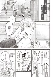 きまぐれかそれとも、