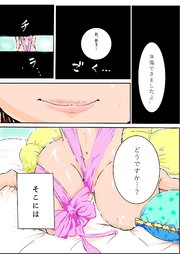 兄好き妹を連れ込んで、裸リボンに