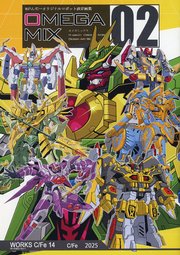 OMEGA-MIX