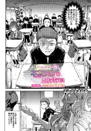 ギャル忍者