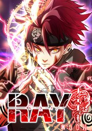 RAY【タテスク】